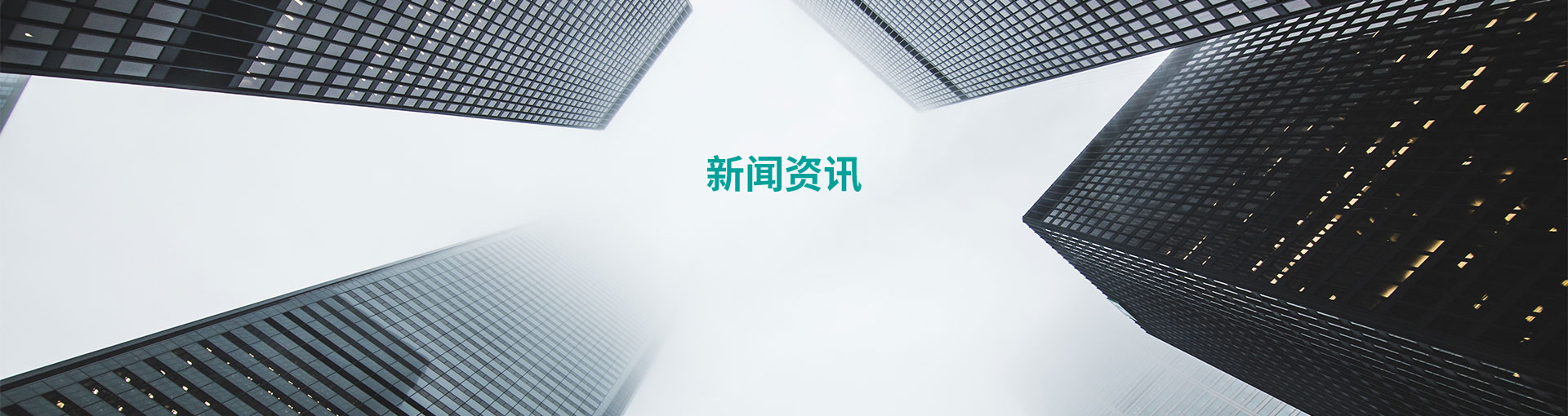 行業(yè)動態(tài)